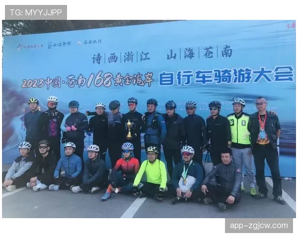 苍南168黄金海岸自行车骑游大会4月25日举办,沿海岸线骑行成亮点 苍南168黄金海岸自行车骑游大会4月25日举办,沿海岸线骑行成亮点