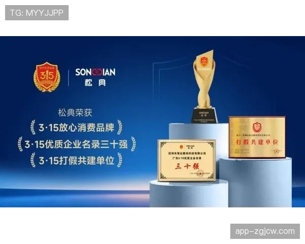 松典品牌曝光深度融入CBA赛事传播全场景,实现与核心内容无缝衔接 松典品牌曝光深度融入CBA赛事传播全场景,实现与核心内容无缝衔接