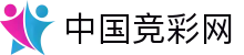 中国竞彩网 - 中国竞彩网app下载